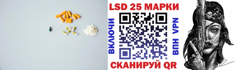 ЛСД экстази кислота  Мирный 