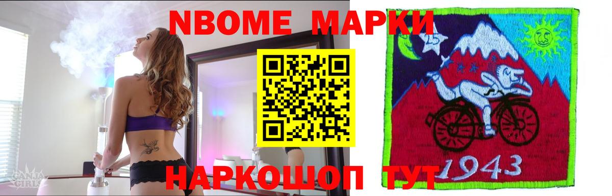 LSD-25 экстази кислота Мирный