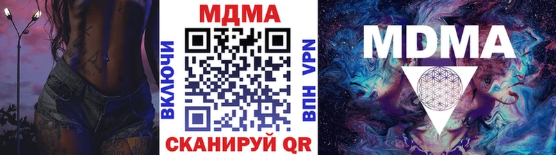наркошоп это как зайти МДМА Molly Мирный
