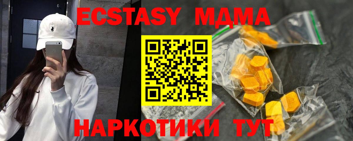 Гашиш Мирный