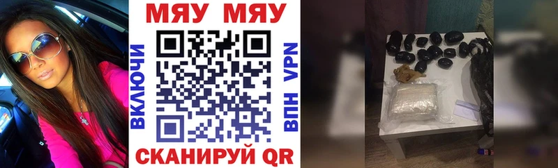 купить Мирный Мефедрон 4 MMC