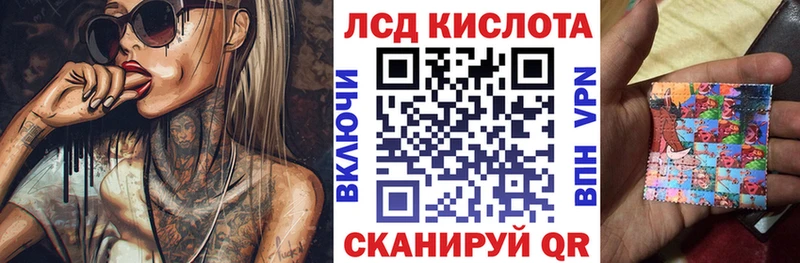 наркошоп  Мирный  Марки N-bome 1500мкг 