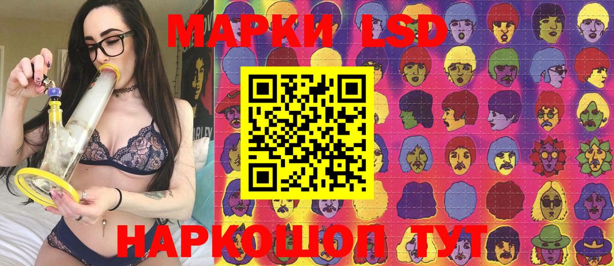 Марки 25I-NBOMe  Вход с VPN  Мирный  Марки NBOMe 1,8мг 