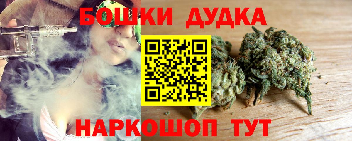 МАРИХУАНА SATIVA & INDICA  Вход с VPN  МАРИХУАНА VHQ  Мирный 